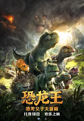 小主人公是继母